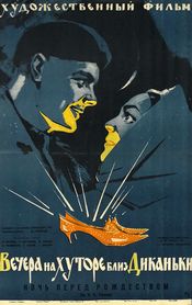 Poster Vechera na khutore bliz Dikanki