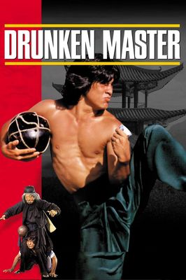 Drunken Master poster