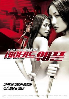 Chek law dak gung