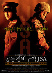 Poster Gongdong gyeongbi guyeok JSA