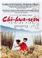 Film Chihwaseon