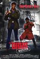 Film - Snake Eater II: The Drug Buster