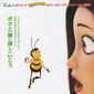 Poster 20 Bee Movie