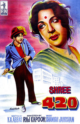 Shree 420 poster