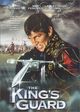 Film - The King's Guard
