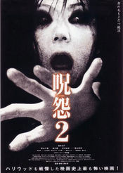 Poster Ju-on: The Grudge 2