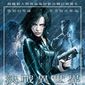 Poster 2 Underworld: Evolution