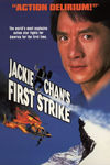 Prima lovitură a lui Jackie Chan