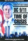 11 Septembrie: Momente de criza
