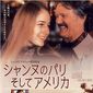 Poster 3 A Soldier's Daughter Never Cries