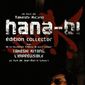 Poster 5 Hana-bi