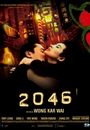 Film - 2046