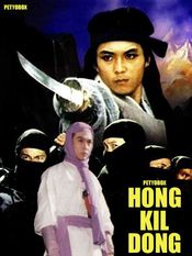 Poster Hong Gil Dong