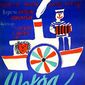 Poster 9 Volga - Volga
