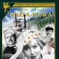 Poster 6 Volga - Volga
