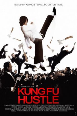 Kung Fu Hustle poster