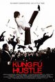 Film - Kung Fu Hustle