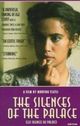 Film - The Silences of the Palace