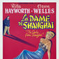 Poster 4 The Lady from Shanghai