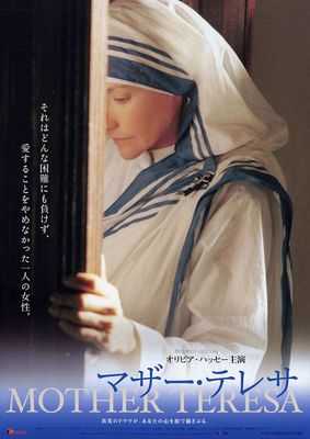 Madre Teresa poster