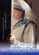 Film - Madre Teresa