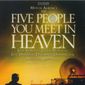 Poster 3 The Five People You Meet in Heaven