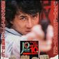 Poster 5 Police Story 2