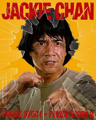 Police Story 2