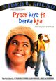 Film - Pyaar Kiya To Darna Kya