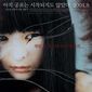 Poster 2 Inhyeongsa