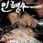 Poster 3 Inhyeongsa