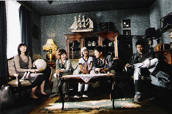 Inhyeongsa