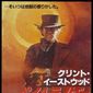 Poster 4 Pale Rider