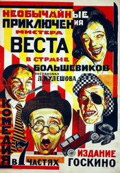 Poster Neobychainye priklyucheniya mistera Vesta v strane bolshevikov