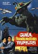 Film - Uchu daikaiju Girara