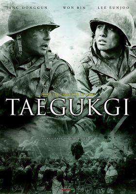 Taegukgi hwinalrimyeo poster