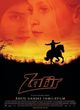 Film - Zafir