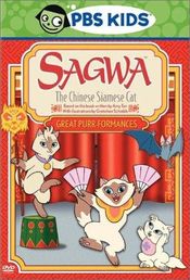 Poster Sagwa, the Chinese Siamese Cat