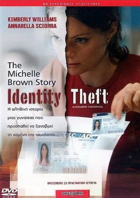 Identity Theft: The Michelle Brown Story