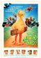 Film Sesame Street Presents: Follow that Bird