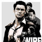 Poster 6 The Wire