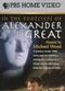 Film In the Footsteps of Alexander the Great