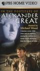 Film - In the Footsteps of Alexander the Great