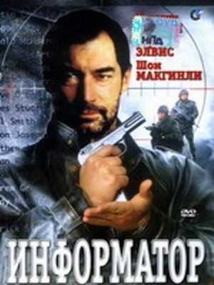 The Informant