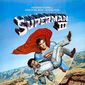 Poster 1 Superman III