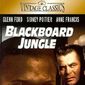 Poster 3 Blackboard Jungle