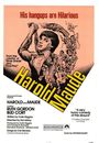 Film - Harold and Maude