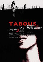 Tabous - Zohre & Manouchehr