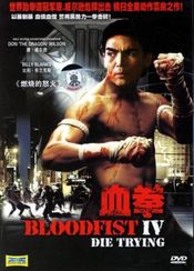 Poster Bloodfist IV: Die Trying