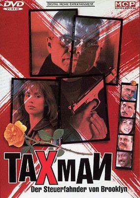 The Taxman